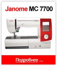 Janome MC 7700