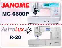 Тест драйв №10: Astralux R 20 и Janome MC 6600